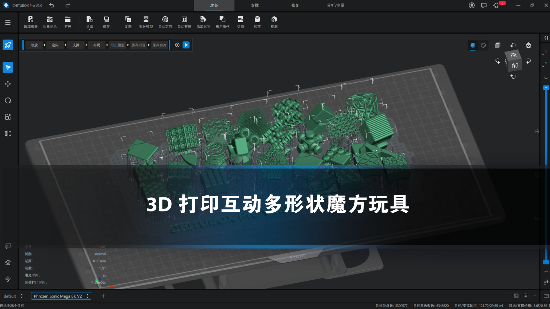 article cover