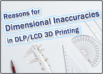 光固化DLP/LCD 3D打印精度失真是什么原因？