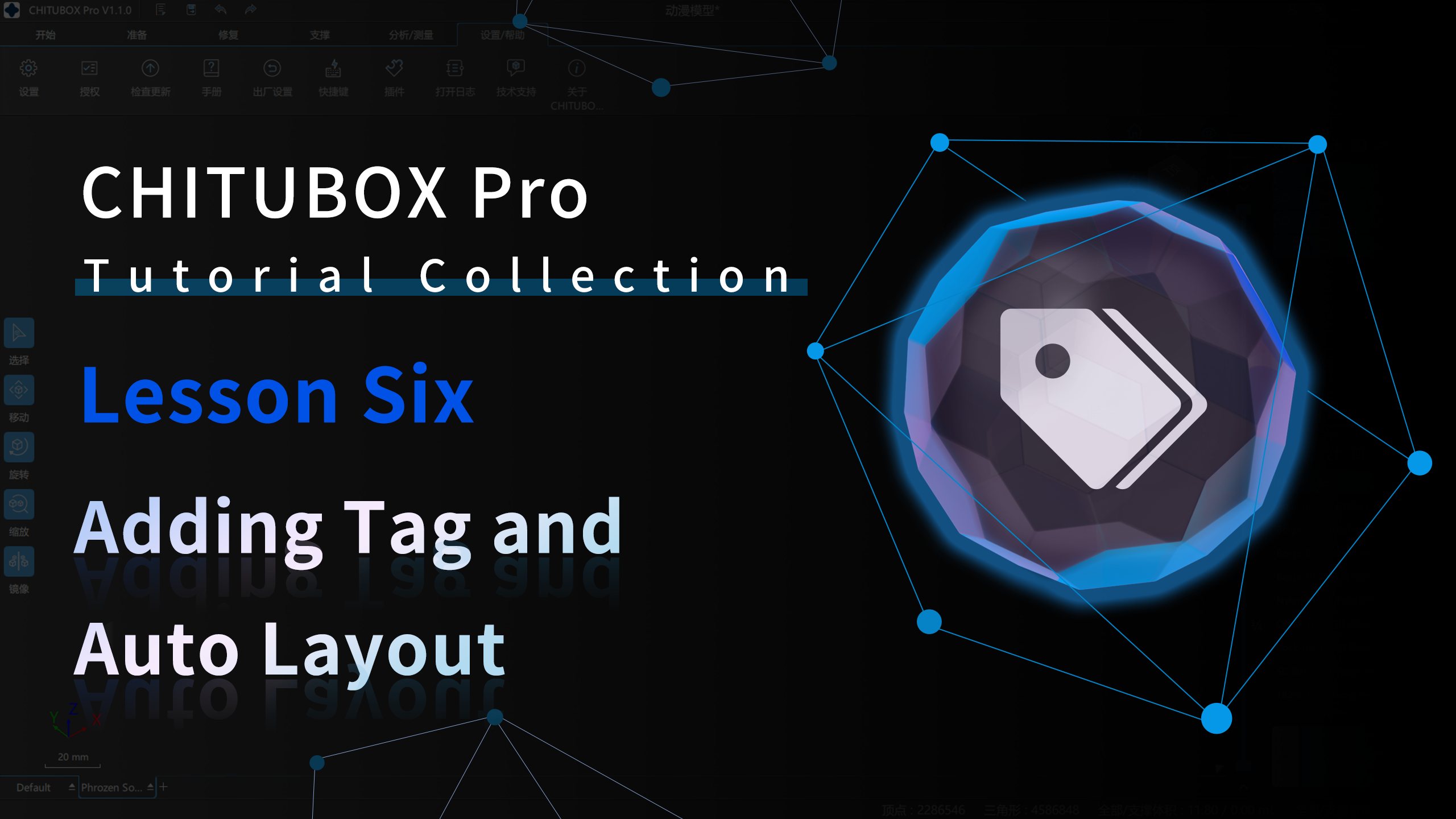 Chitubox pro. Chitubox basic. Chitubox обучение. Chitubox слайсер. Chitubox примеры.