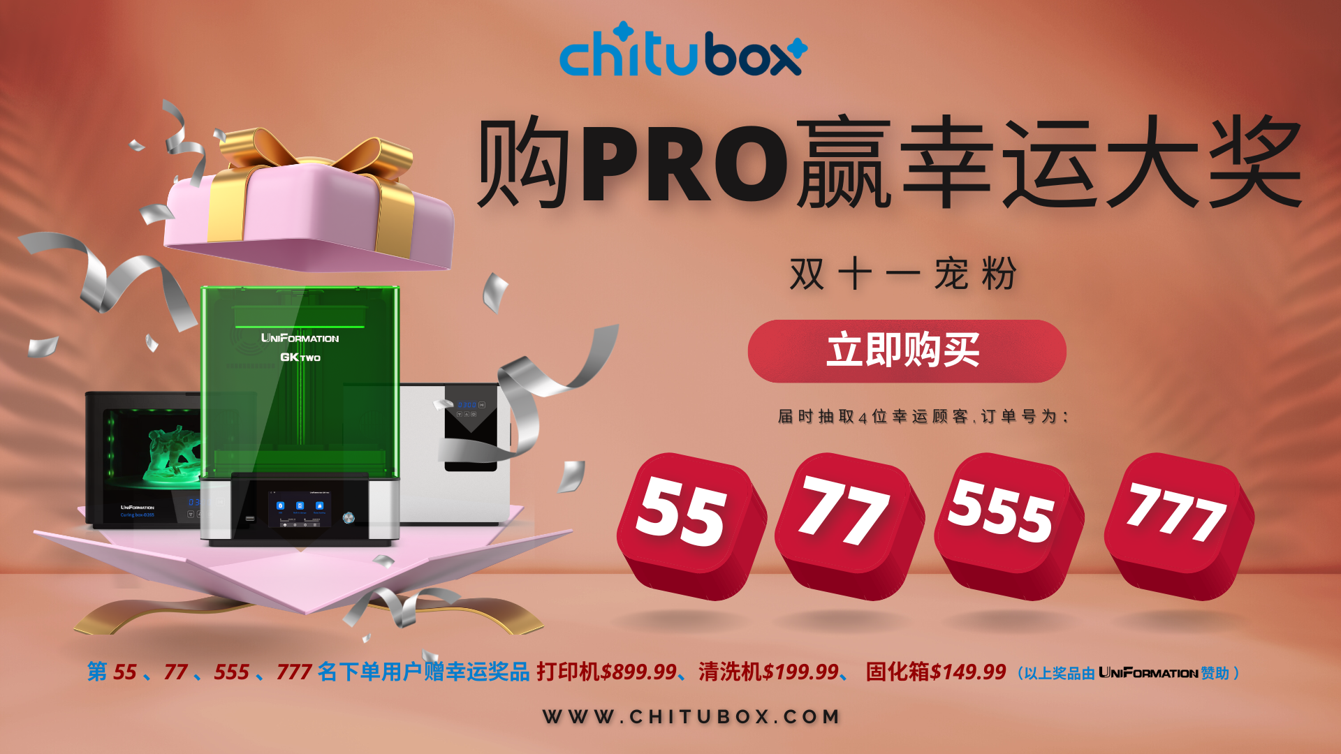 CHITUBOX SLA/DLP/LCD 3D Slicer Software